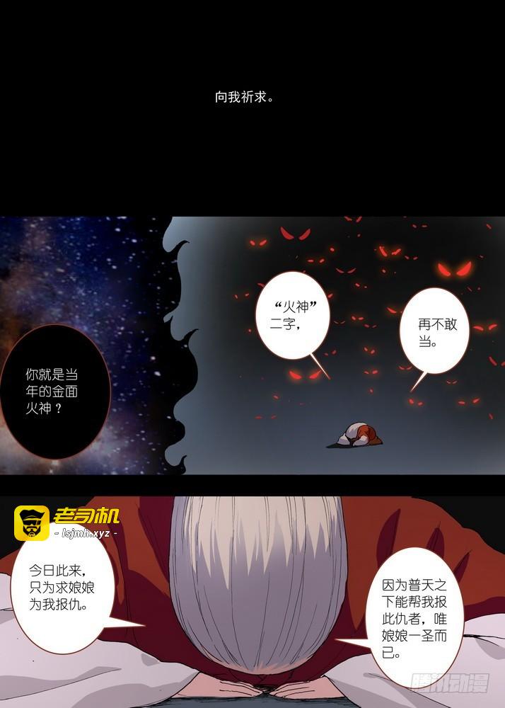 052·我愿意（下） 第 7 页
