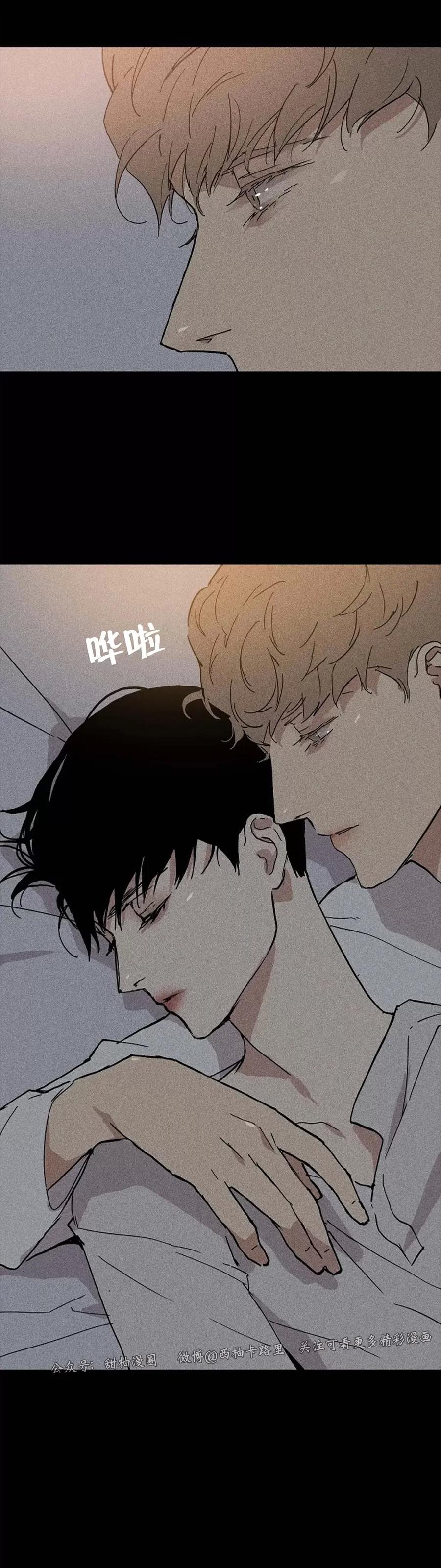 第14话 第 68 页