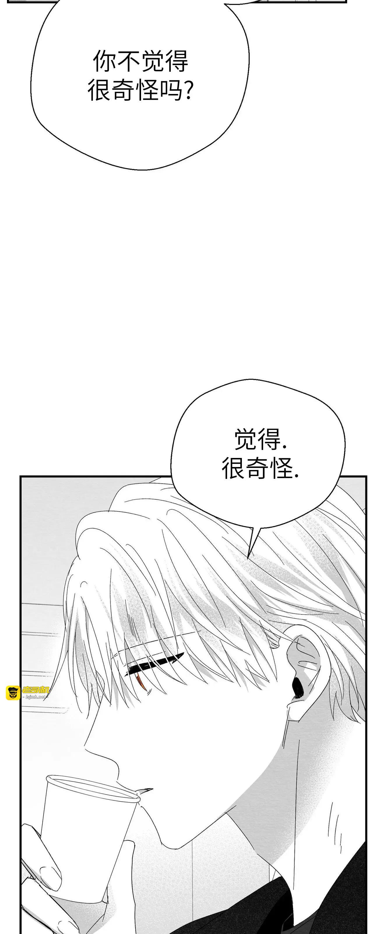 第12话 第 33 页