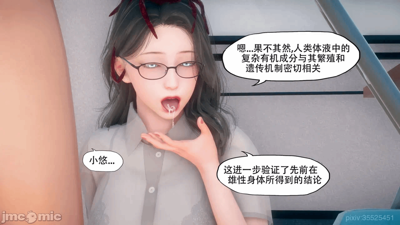 第一话 第 1177 页