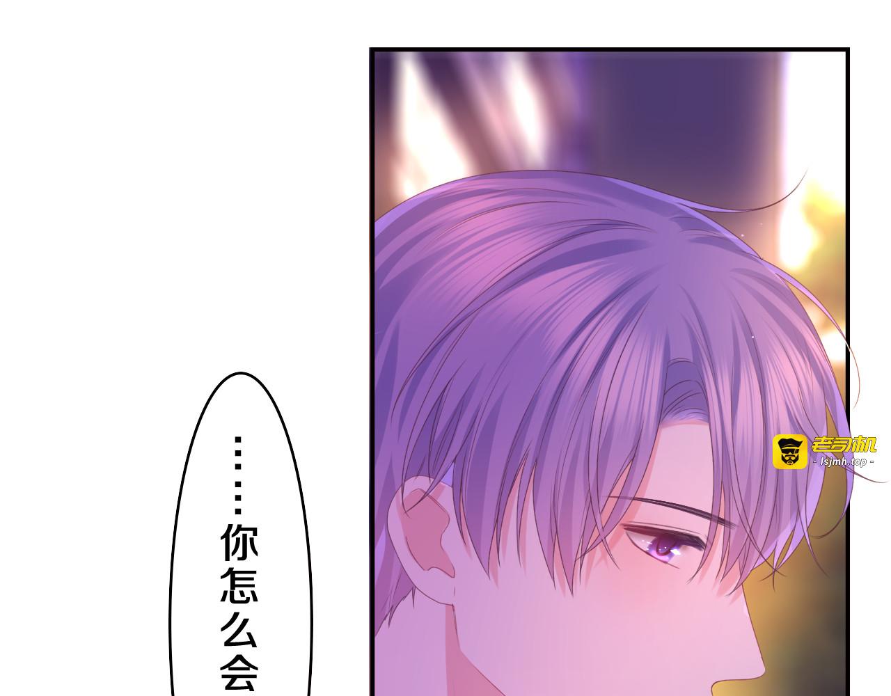 第43话 大作战开始！ 第 17 页