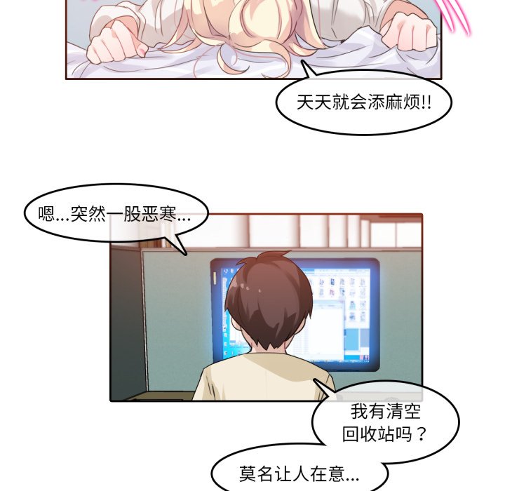 第8话 第 68 页
