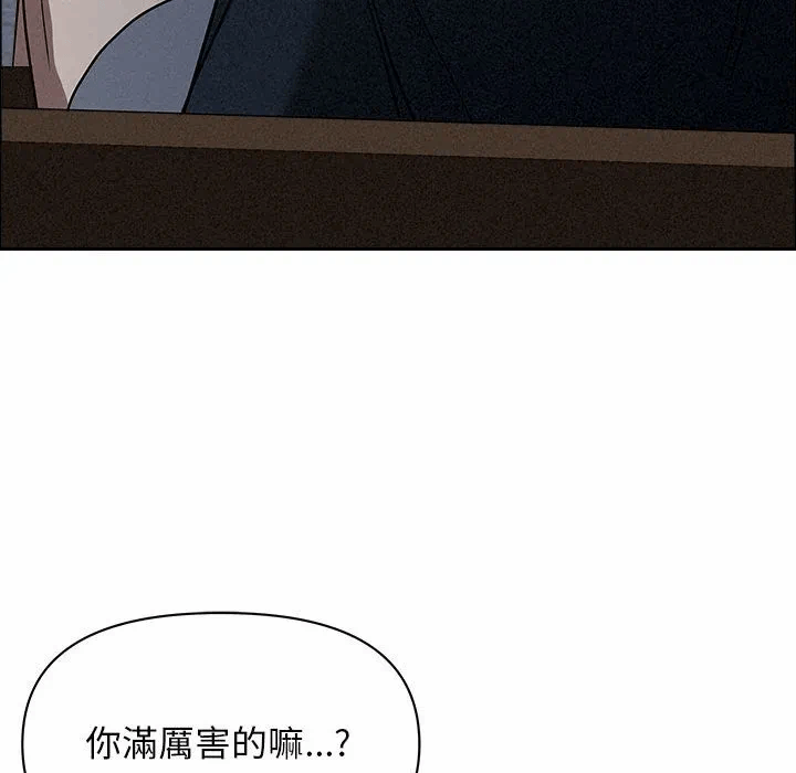 第35话 第 118 页