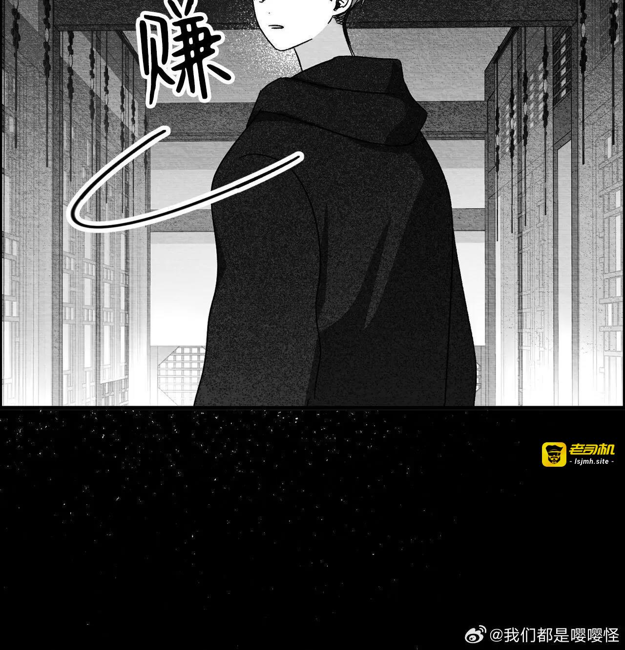 第27话 第 39 页