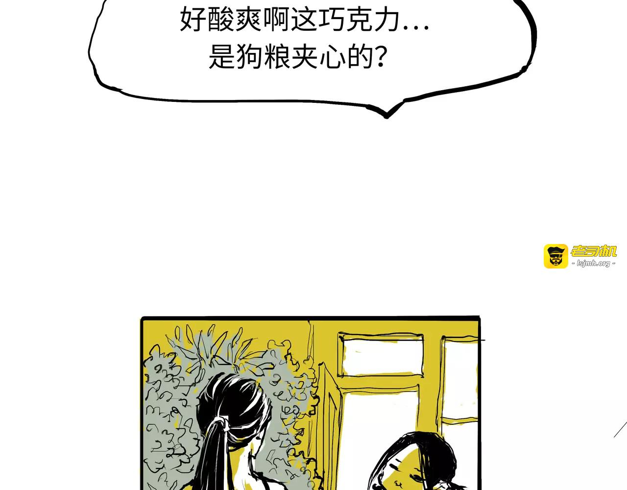 第25话 温柔的谎言 第 69 页