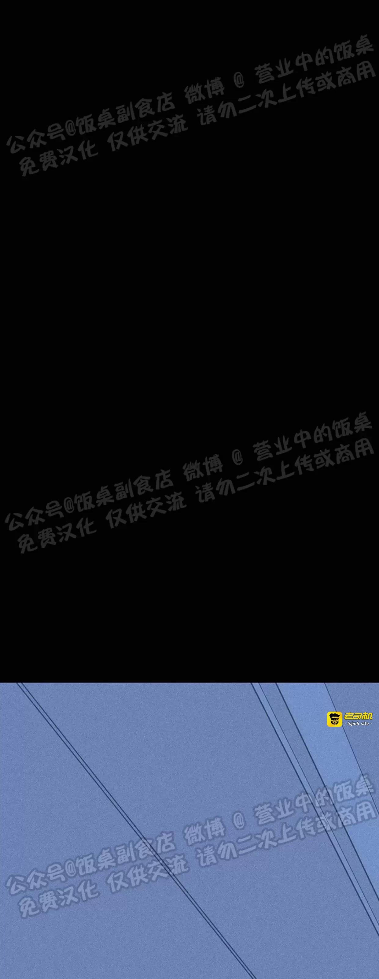 第43话 第 37 页