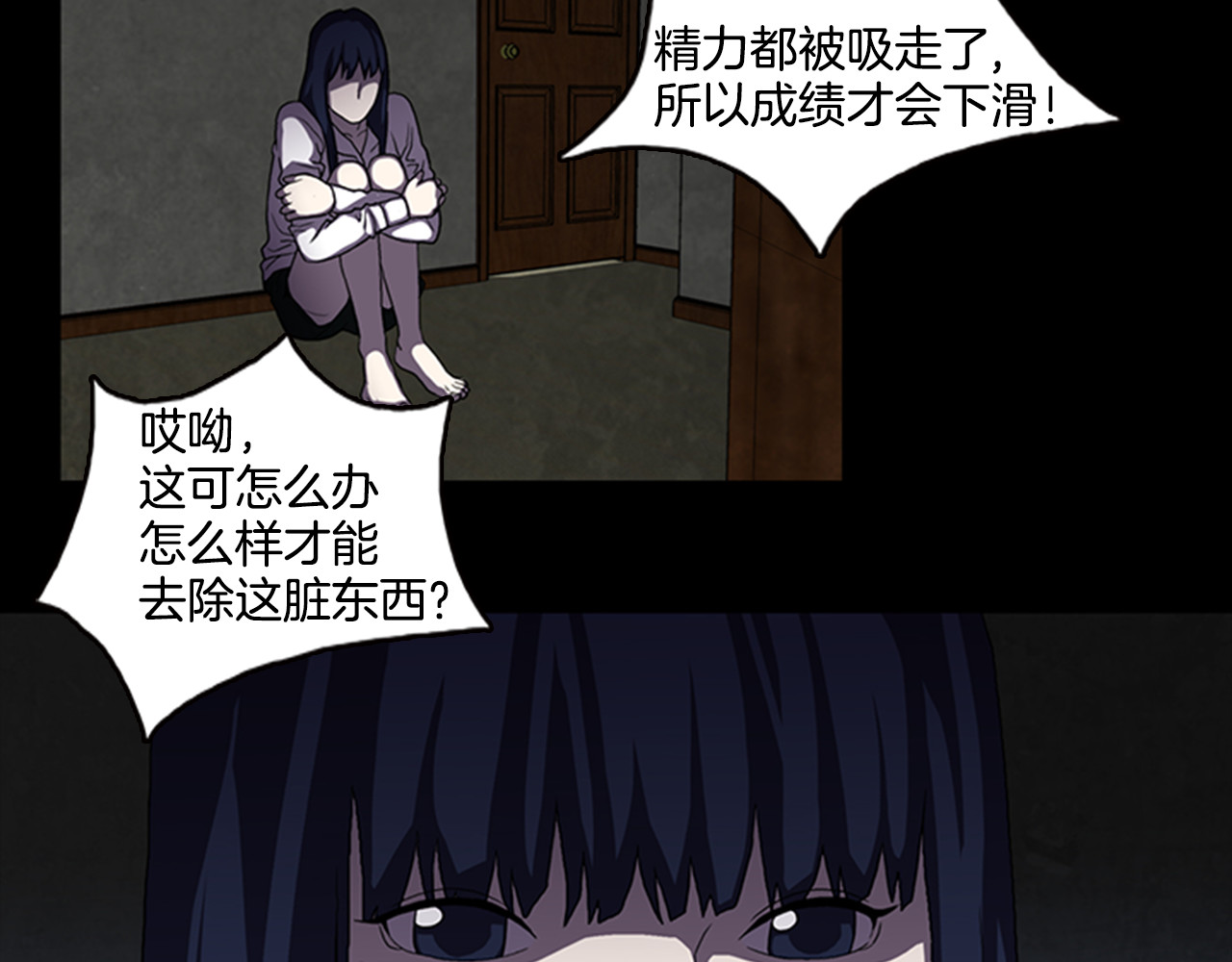 第11话 激战 第 64 页