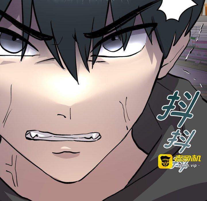 第6话 第 29 页