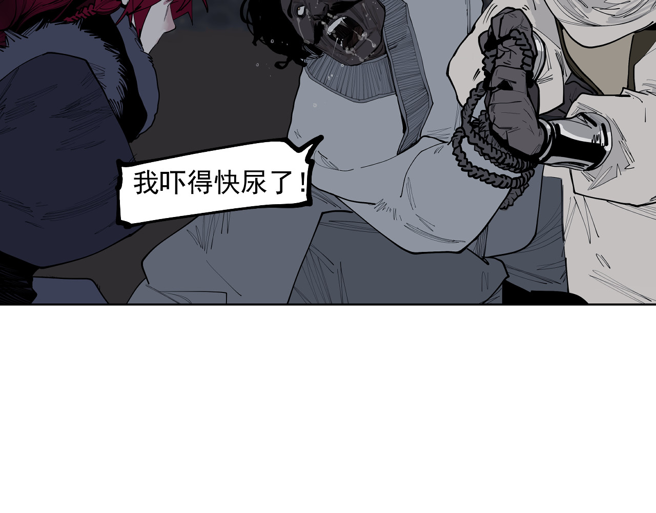 第46话 天下没有免费的午餐 第 38 页