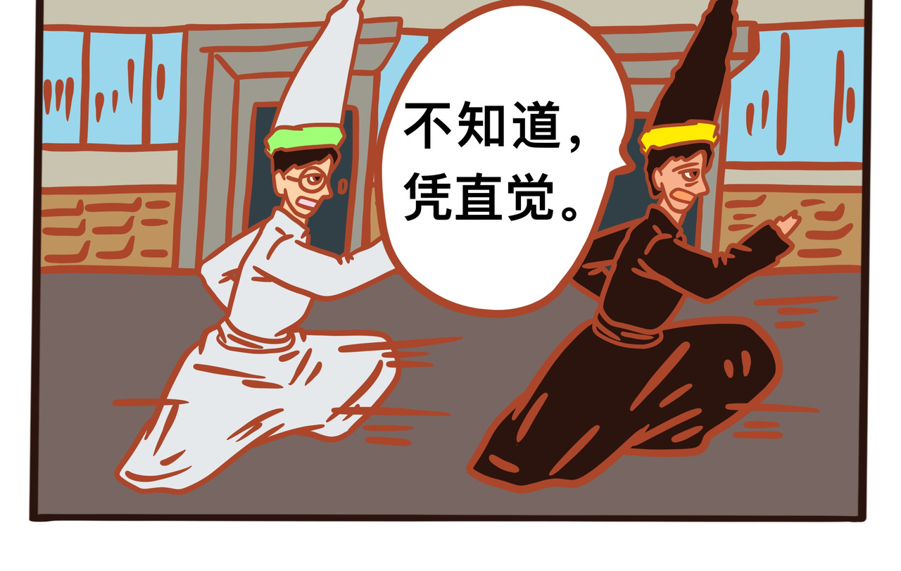 第六章节  你为什么追我 第 18 页