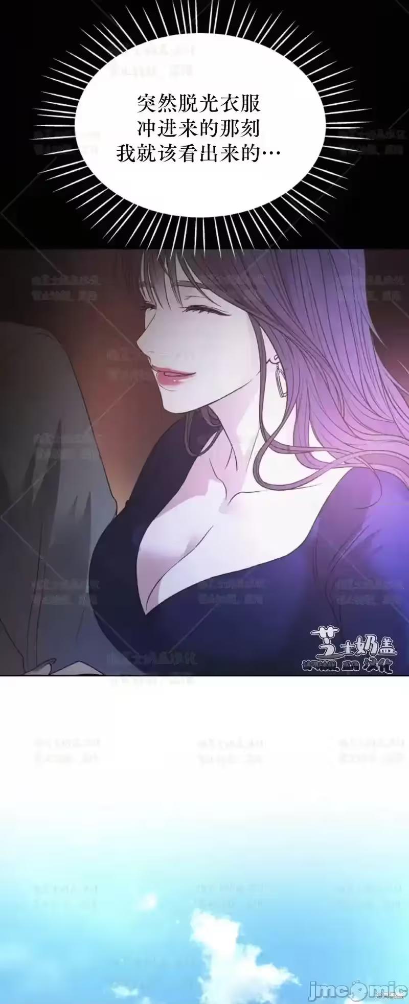 第39话 第 62 页