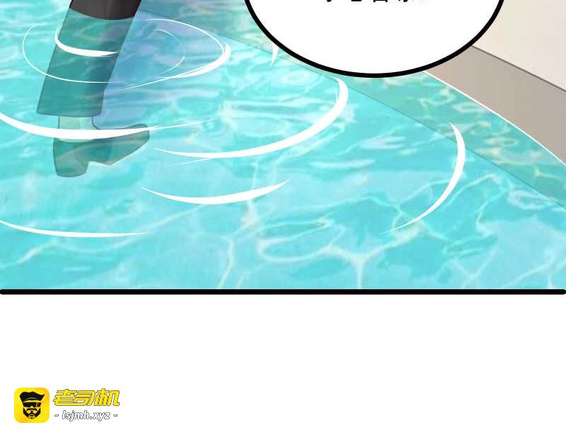 第35话 换种style！ 第 61 页