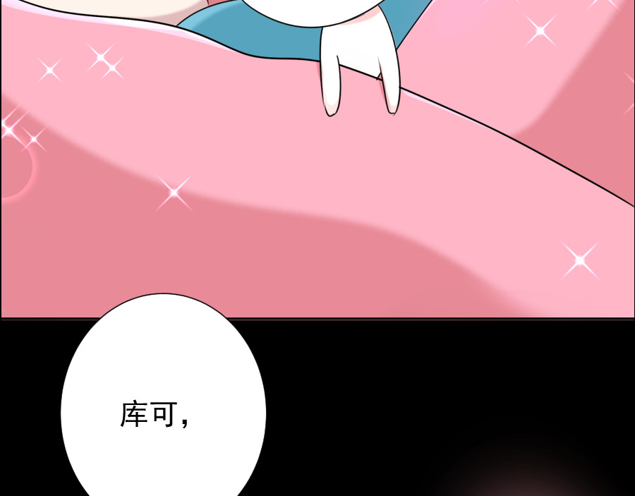 第8话 无力 第 62 页