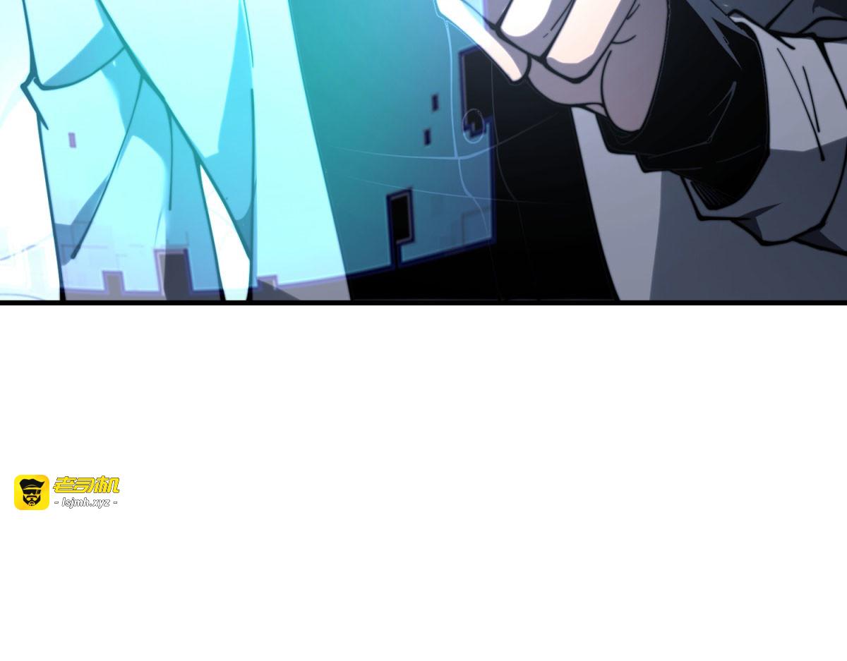 第13话 打出新技能 第 177 页