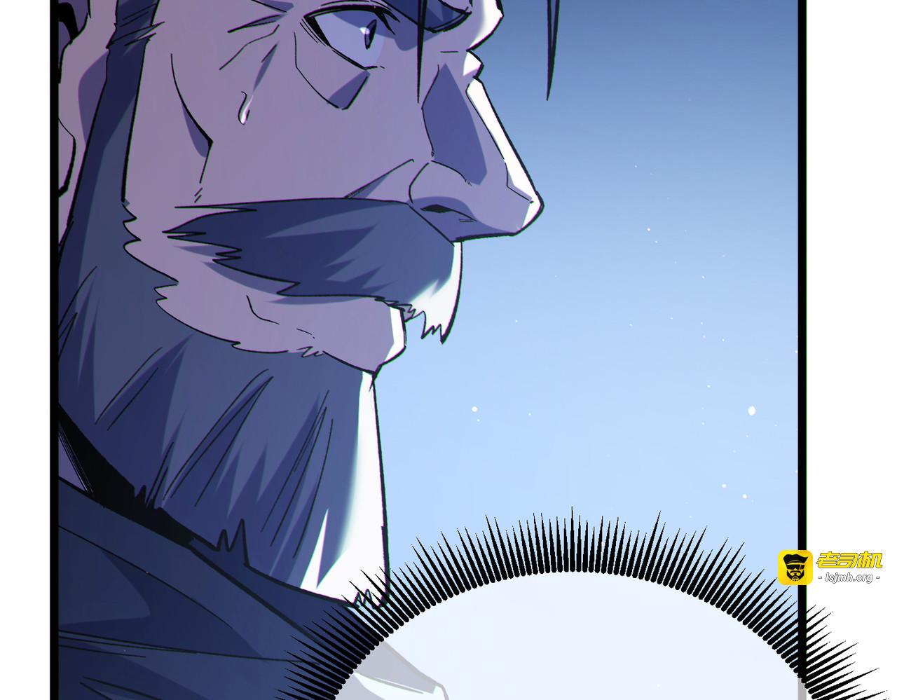 第137话 获得重铸材料 第 93 页