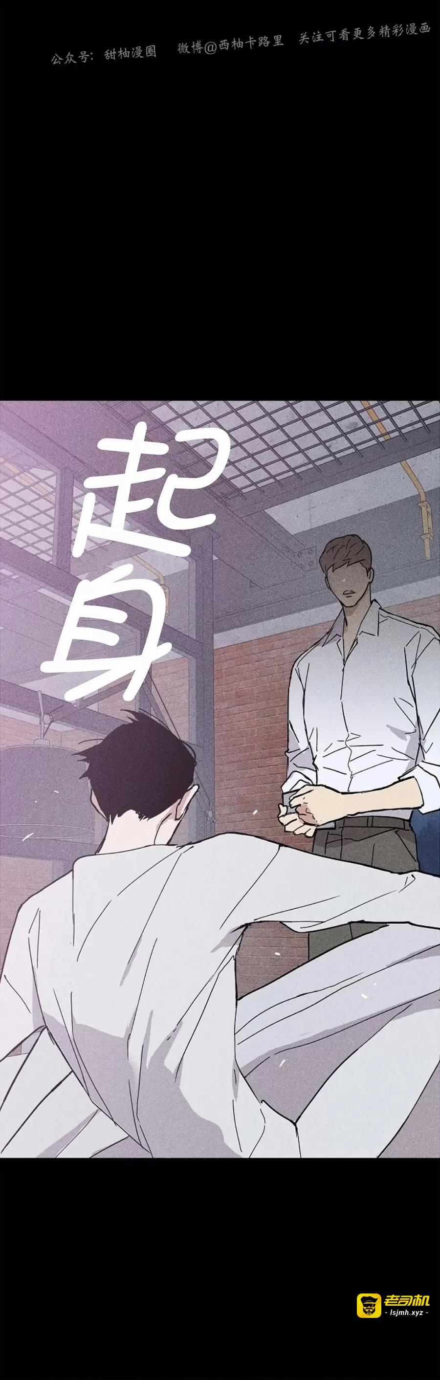 第14话 第 7 页