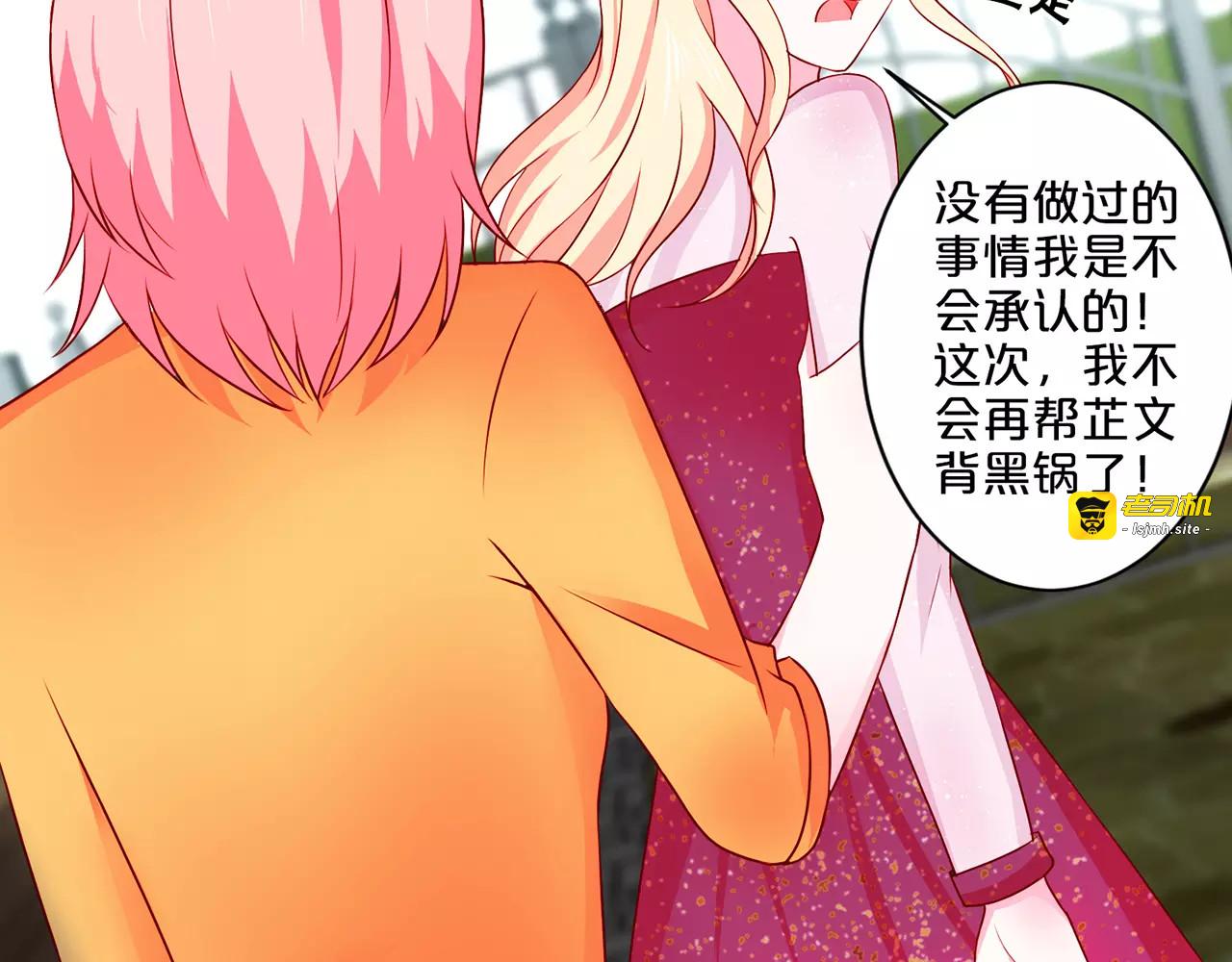 第56话 第 39 页