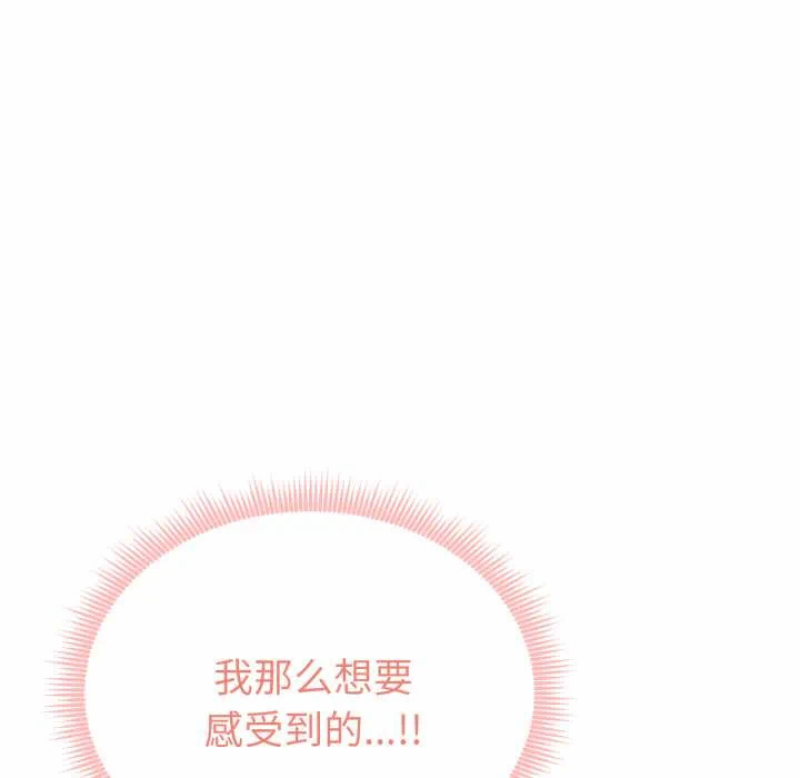 第7话 第 198 页