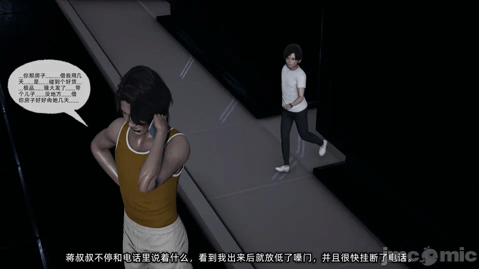 第一话 第 192 页