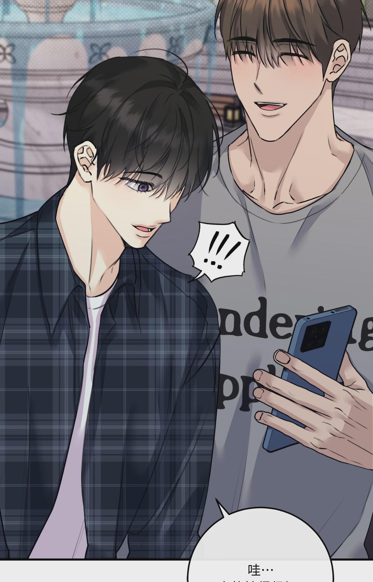 第49话 第 74 页