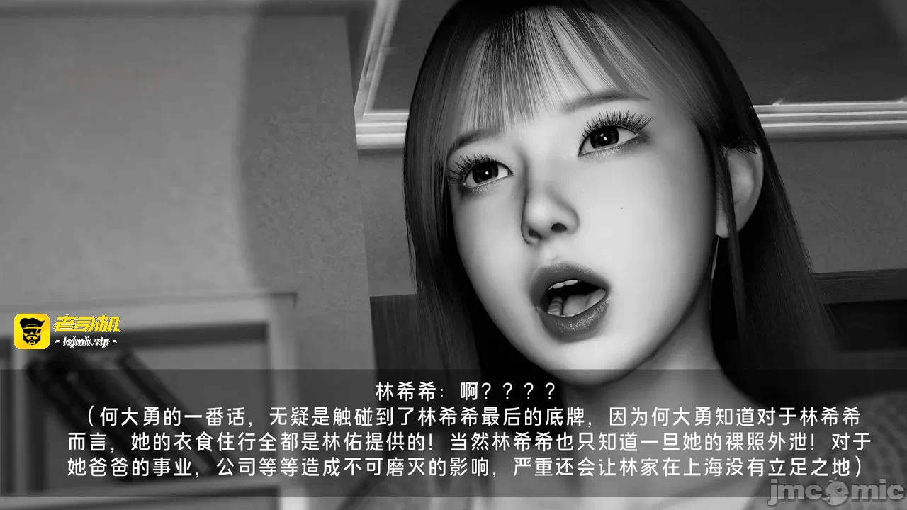 宝可梦罪孽 第1-4章 第一话 - 285