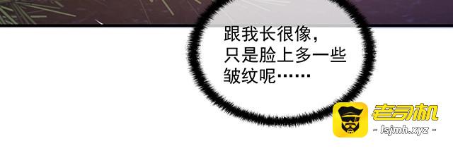 第75话 一起面对 第 41 页