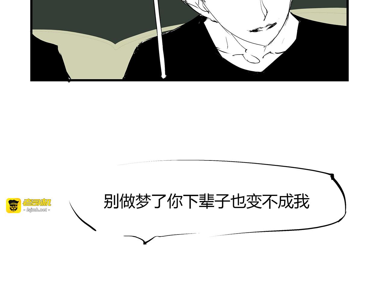 第54话 酝酿：我想娶她 第 177 页