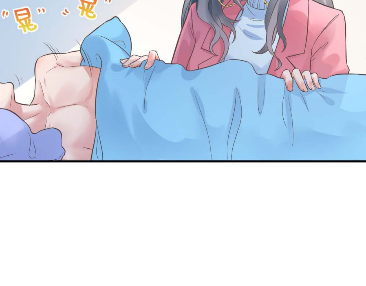 第1话 第 52 页