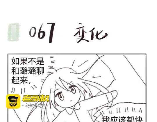 第065~068天 第 21 页