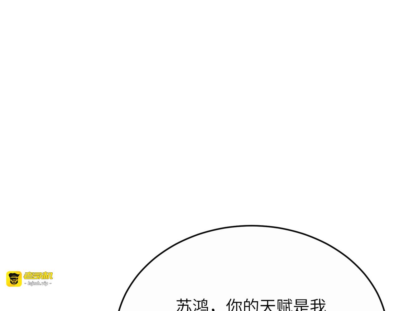 012话：集训营 第 141 页