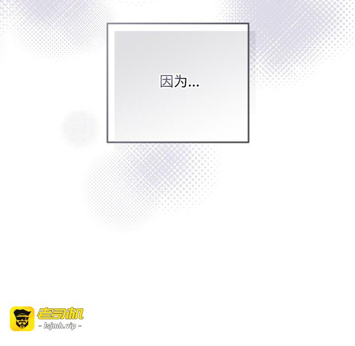 第1话 第 243 页