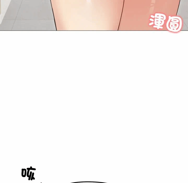 第35话 第 44 页