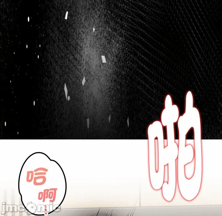 第27话 第 43 页
