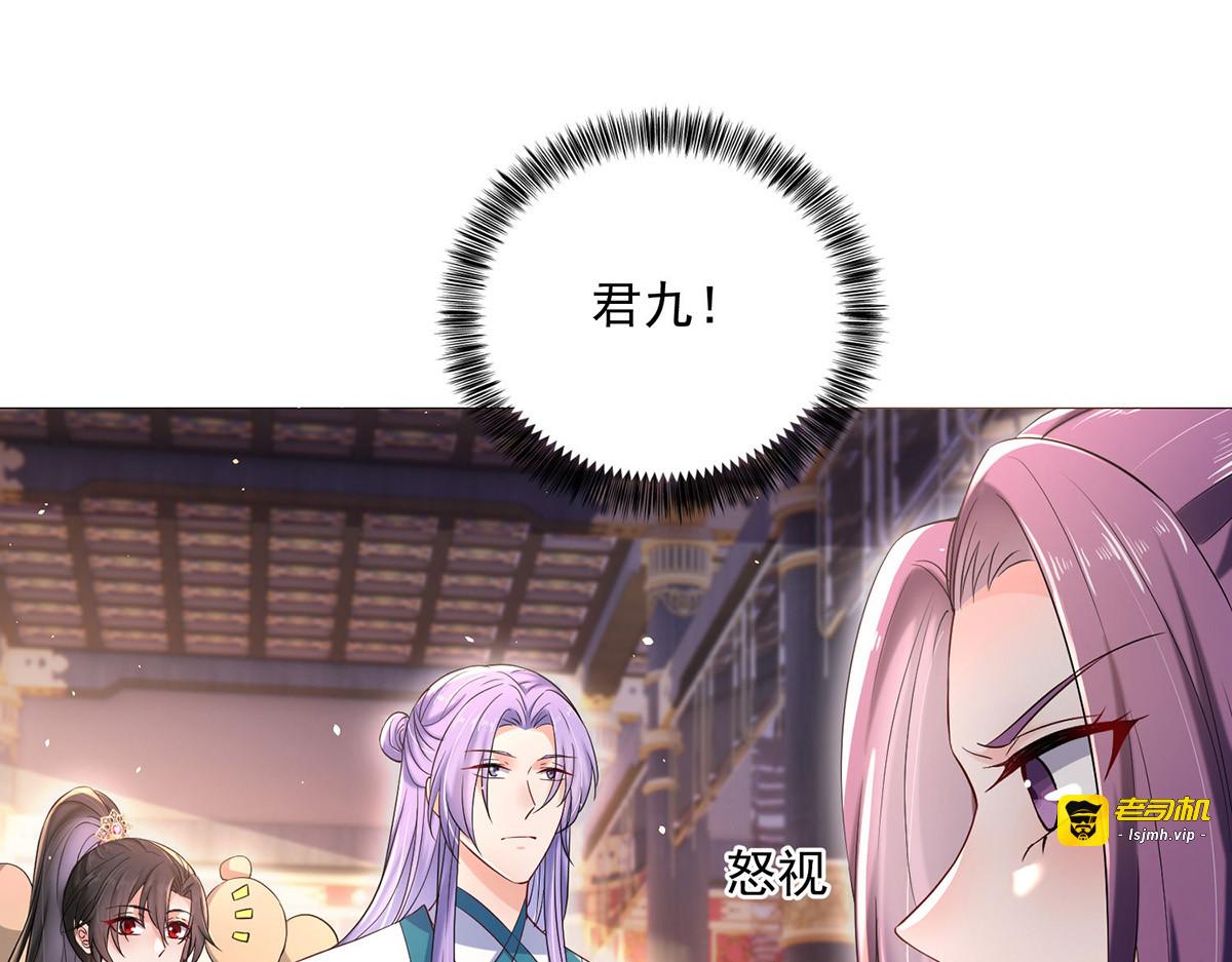 第220话 脑子瓦特了 第 73 页