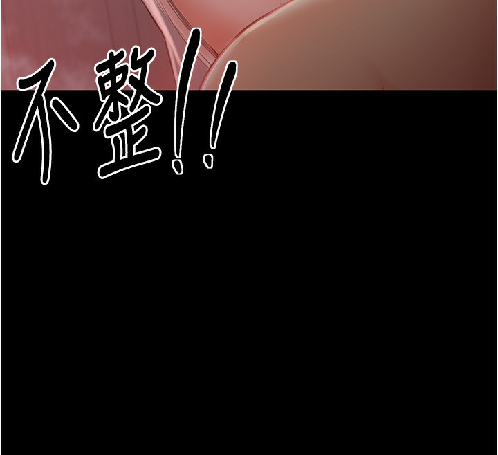 第1话 第 195 页