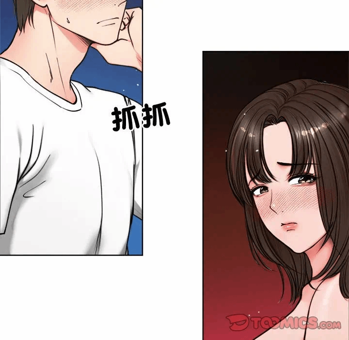 第3话 第 153 页