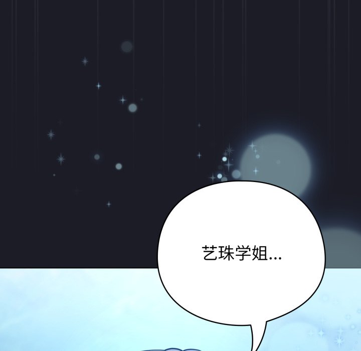 第48话 第 182 页