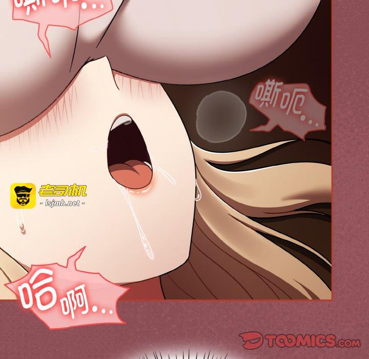 第42话 第 51 页