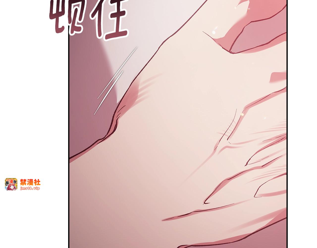 第71话 想快点要孩子 第 15 页