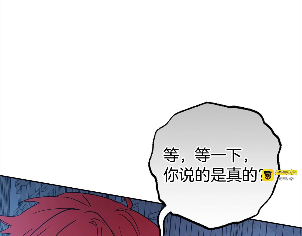 第27话 这是我自己决定的事情 第 53 页