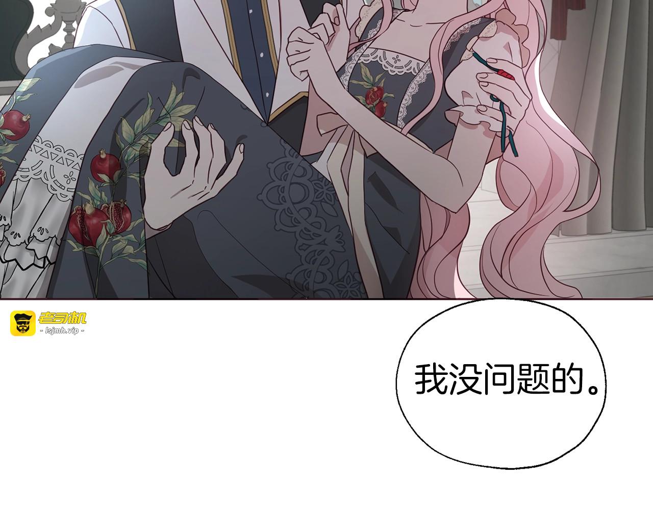 第94话 直白的神力 第 79 页