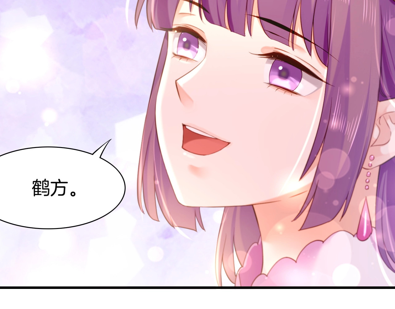 第50话 以血为引，百妖登云 第 114 页