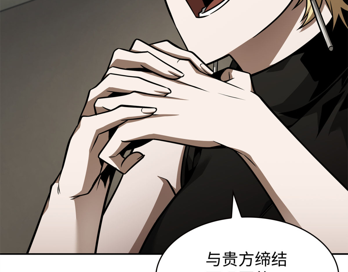 萨姆尔 第 94 页