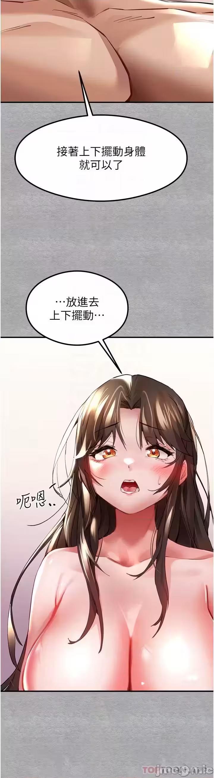 第4话 第 18 页