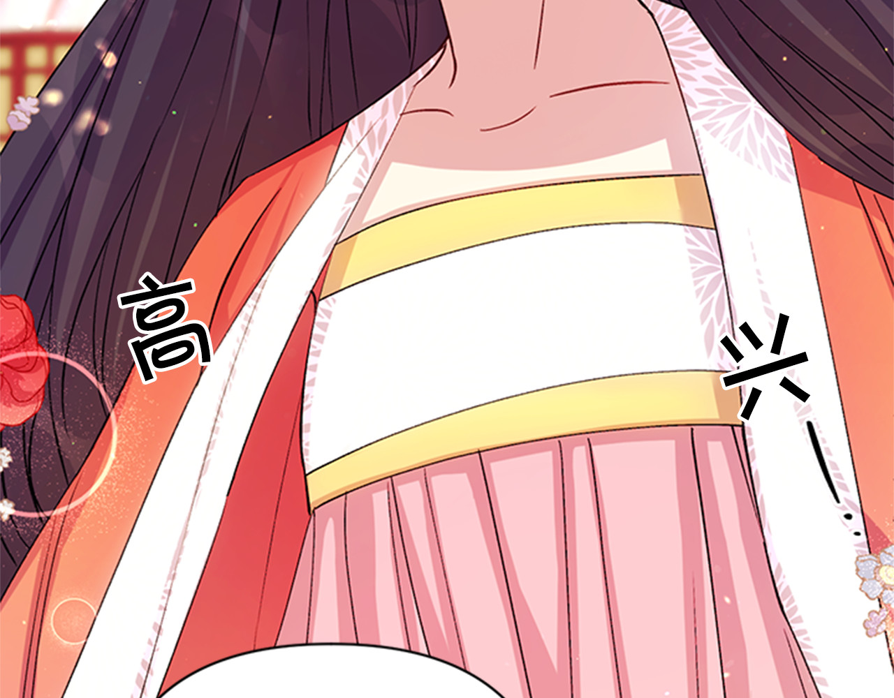 第44话 有名的道士 第 109 页