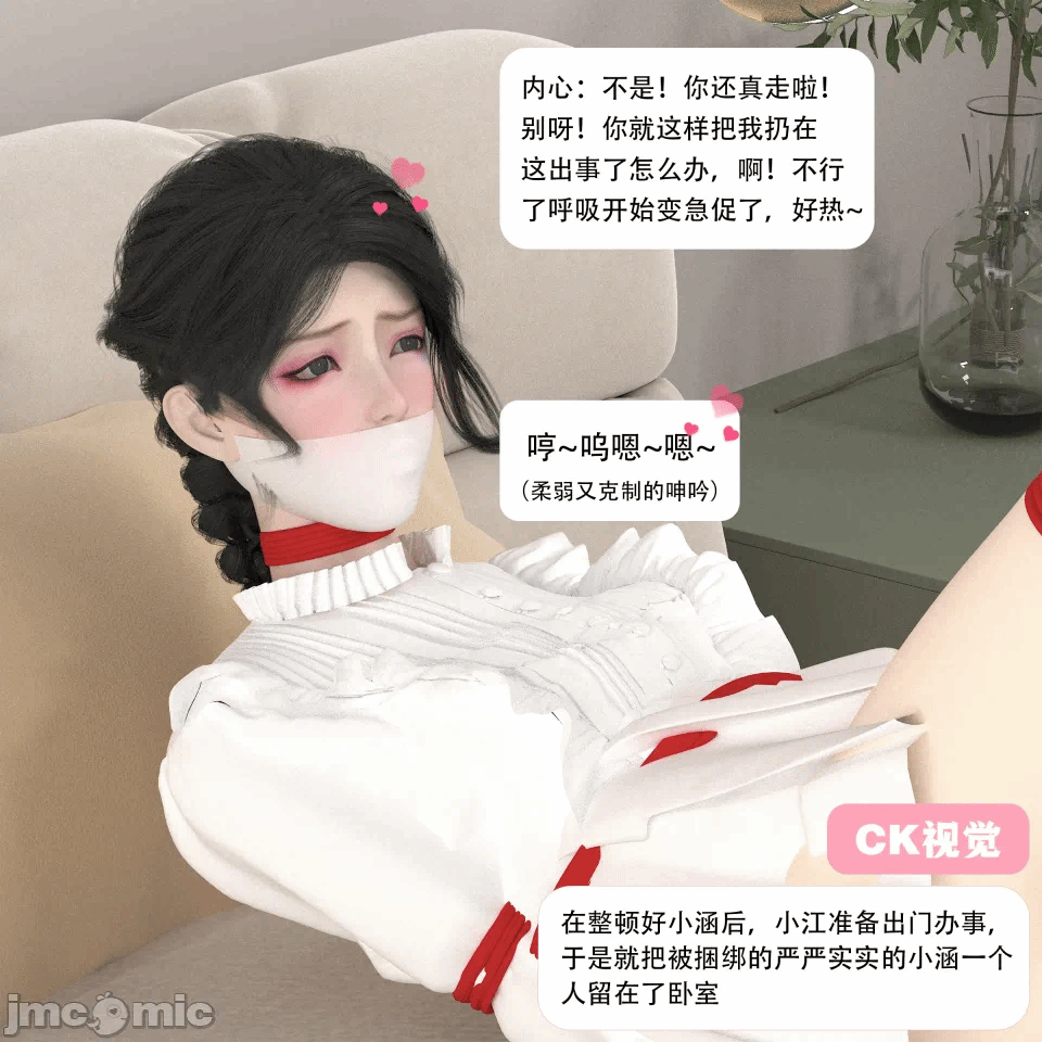 第一话 第 37 页