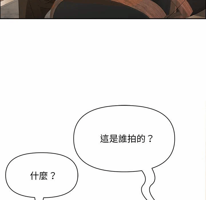 第45话 第 122 页