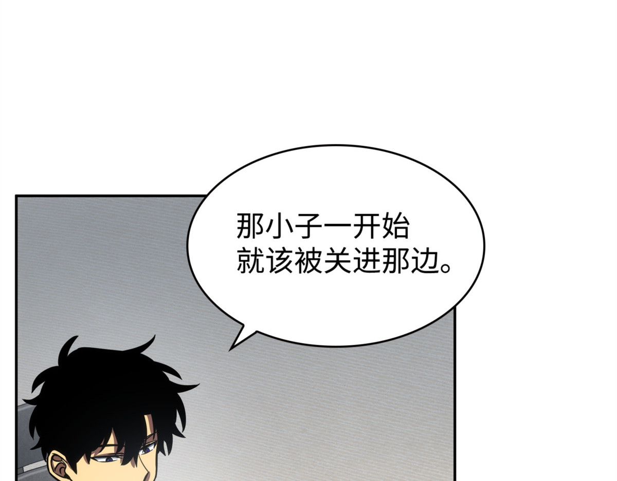 恢复记忆 第 114 页