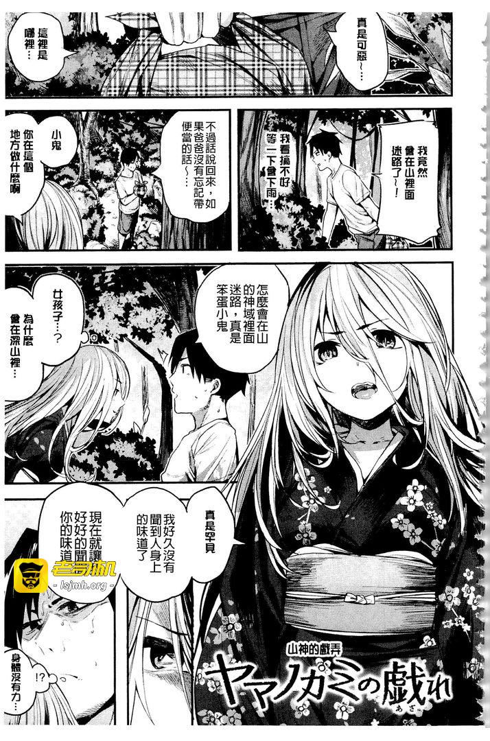 第1话 第 187 页