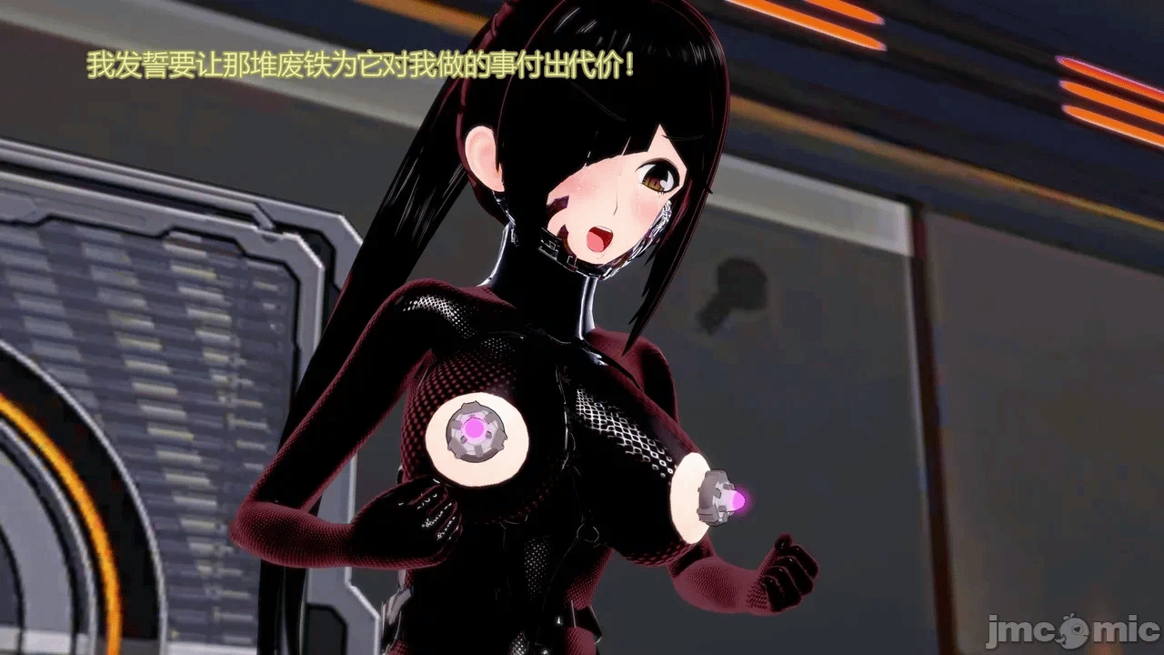 [DarkFlame]_Eris'_Betrayal 第一话 - 222